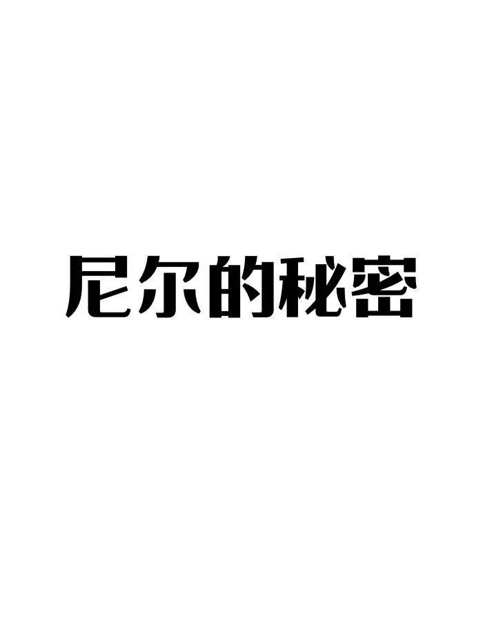 日本一级电影
