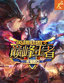 旋风少年