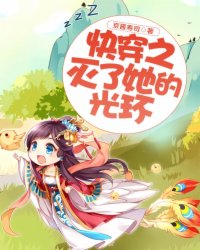 天海翼在线观看完整版