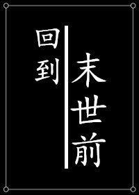 轮奸媚薬中毒