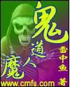 爱了爱了小说全文免费阅读