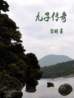 (高h)女尊