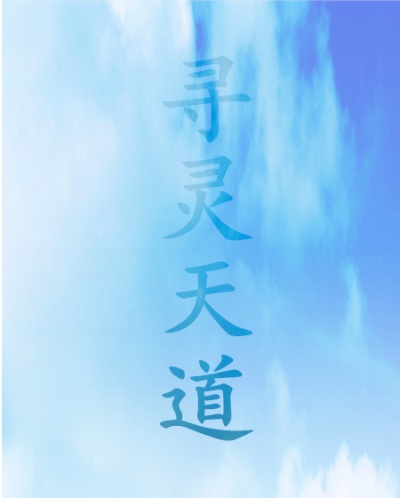 一个绿奴的真实经历5