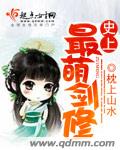 老师没有带罩子让我练了一节课