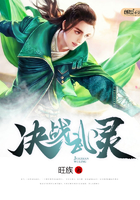 御女心经小说