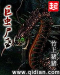 正常阴蹄图片