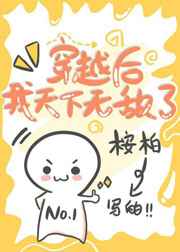 大闹飞云浦
