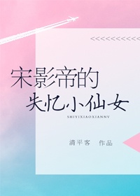 长生种