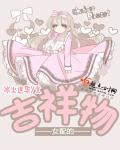 一人之下第4季完整版免费观看