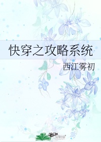 女生说喜欢被xr是什么意思