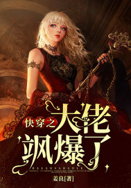 动漫美女强行被吸乳羞羞