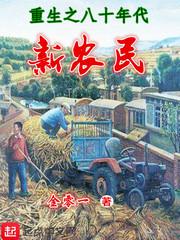 射精专区一区二区朝鲜