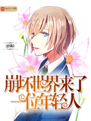 公认步兵神作番号封面