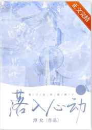 谢孟伟电影