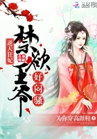 老殁