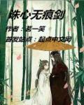 makelove是什么意思