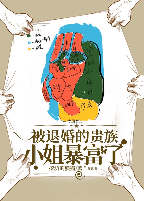 被闺蜜老公从阳台C到卧室小说