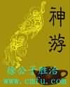 博士宿舍楼记事簿