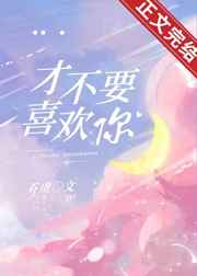 火影忍者静音和纲手被x