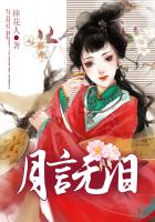 神级御兽