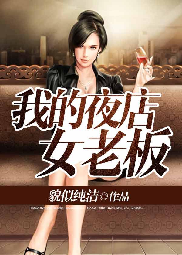 男搞女