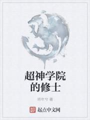 丝袜足控免费网站xx动漫漫画