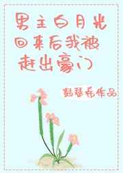 北城以北海未眠番外