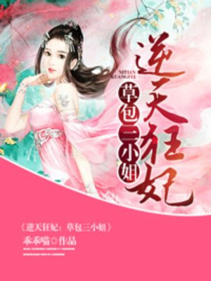 绝爱婚路