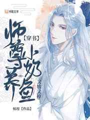 银行丝袜娇妻3全文阅读