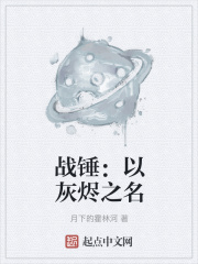 幽默网文全文阅读