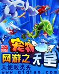 给体育生当厕所