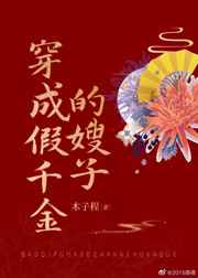时大漂亮跟谁分手4个亿