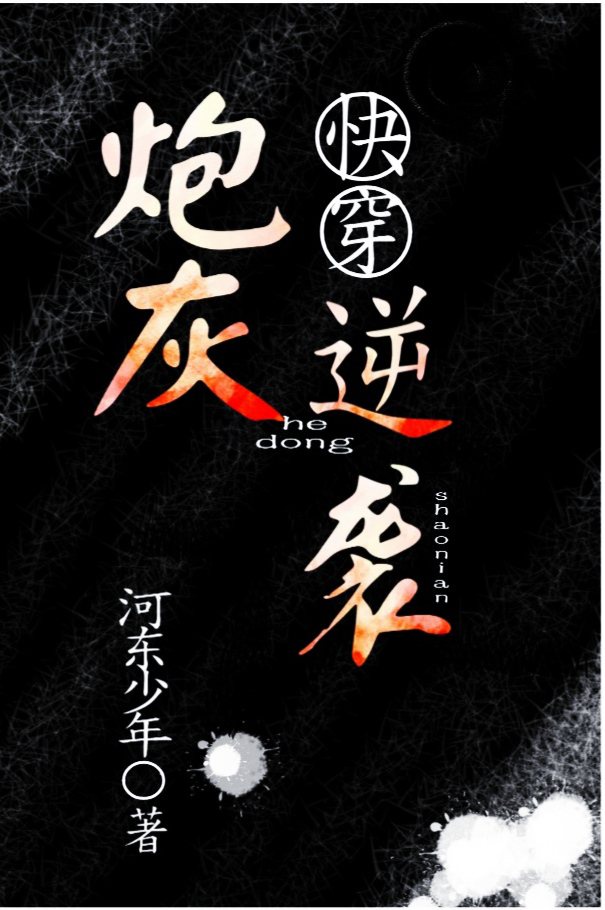 简然秦越
