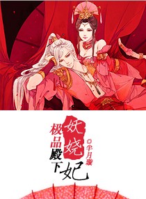 后宫露营第9集无删减在线观看