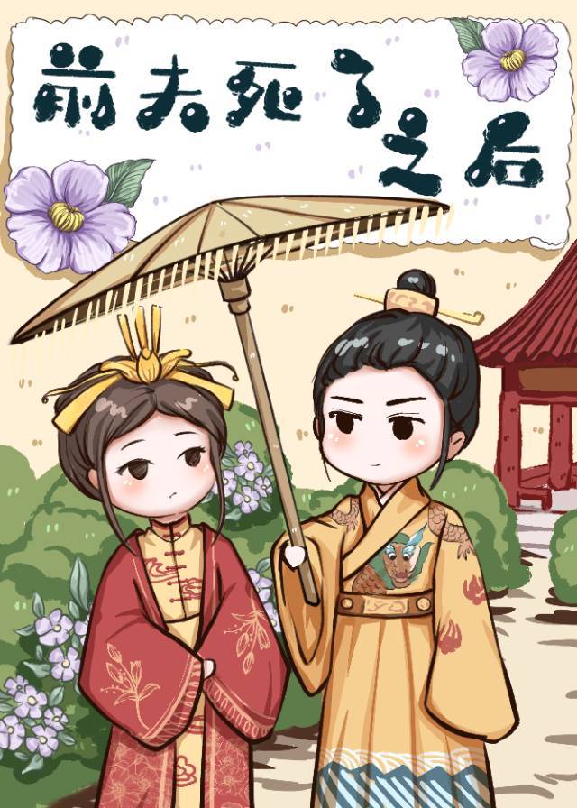嫁给哑巴渔夫在吃鸡排宝书网