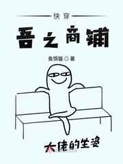 男女同房