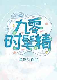 欲奴欲奴第二季