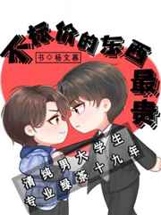 记忆大师豆瓣评分