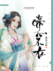 塞上曲小奶妓全文阅读