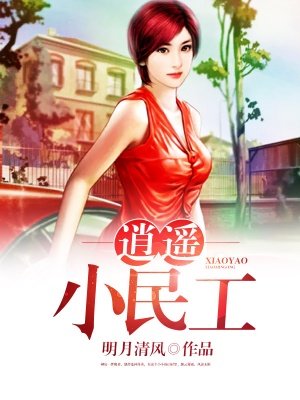 触手怪侮辱魔法少女