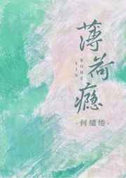 仍想结婚的女人