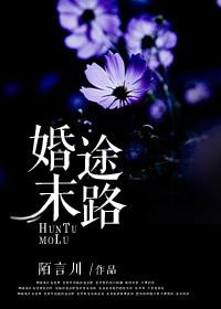 肥臀与亲子乱小说