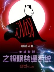 nana世上的另一个我