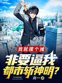 谁要杀范闲
