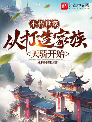 人妇交换出轨小说系列