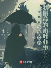 精YE渴求系统(H)
