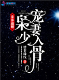 失落的秘符电影