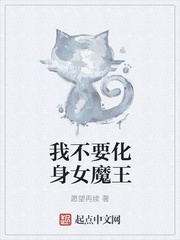 为了活下去每天c