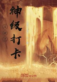 李毅吧邪恶动态图