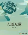 RH男男车车的车车免费网站